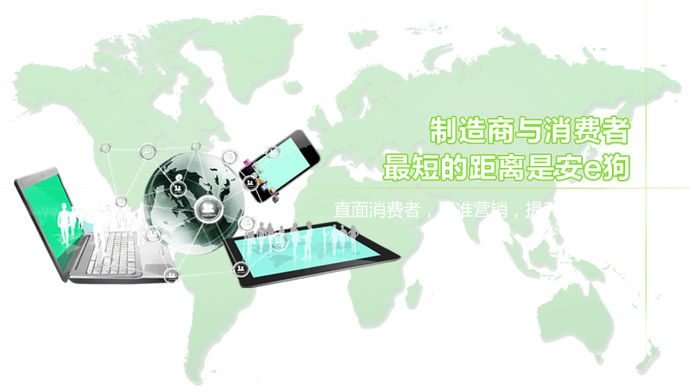 防偽碼