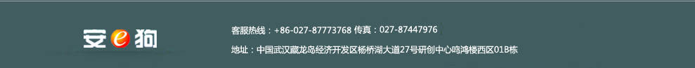二維碼防偽