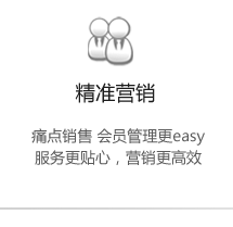 防偽防竄貨
